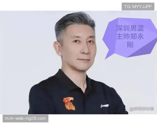 郑永刚调整外援使用策略 深圳主场失利暴露末节稳定性问题